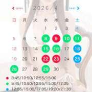 ヒメ日記 2026/03/16 19:12 投稿 Saki LUXURY（ラグジュアリー）