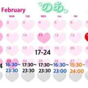 ヒメ日記 2026/02/16 19:41 投稿 のあ ～優しい若妻倶楽部～Mrs.女神