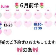 ヒメ日記 2026/05/23 21:45 投稿 のあ ～優しい若妻倶楽部～Mrs.女神