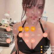 ヒメ日記 2026/04/11 22:48 投稿 ゆづき エマーブル