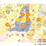 ヒメ日記 2026/06/27 14:02 投稿 ゆづき エマーブル