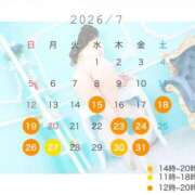 ヒメ日記 2026/07/14 12:30 投稿 ゆづき エマーブル