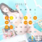 ヒメ日記 2026/07/26 17:57 投稿 ゆづき エマーブル