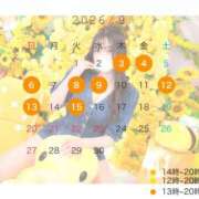 ヒメ日記 2026/08/26 20:36 投稿 ゆづき エマーブル