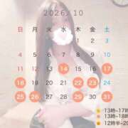 ゆづき 10月後半♡ エマーブル