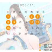 ヒメ日記 2026/10/25 21:53 投稿 ゆづき エマーブル
