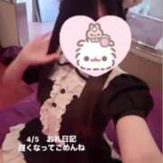 ヒメ日記 2026/04/09 16:17 投稿 雨宮めあ★ elumo(エルモ)