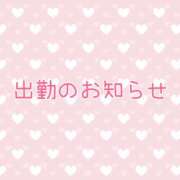 ヒメ日記 2026/03/08 19:10 投稿 かえで Respect