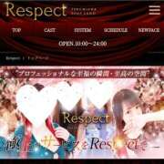 ヒメ日記 2026/03/12 12:00 投稿 かえで Respect