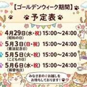 ヒメ日記 2026/04/13 21:00 投稿 かえで Respect