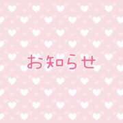 ヒメ日記 2026/07/24 19:21 投稿 かえで Respect