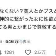 ヒメ日記 2026/02/18 19:29 投稿 峰　エリカ OLピンクコレクション