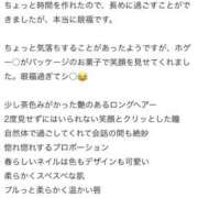 惣流あすか お礼💌 デリス新宿