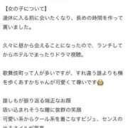 ヒメ日記 2026/06/07 14:24 投稿 惣流あすか デリス新宿