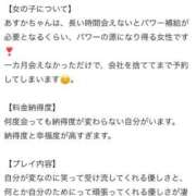 ヒメ日記 2026/07/13 17:44 投稿 惣流あすか デリス新宿