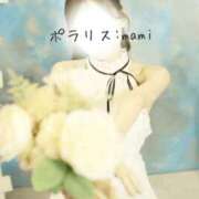 まみ 目標 Polaris（ポラリス）