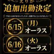 ヒメ日記 2026/06/13 22:57 投稿 えりか KOBE GOLD（神戸ゴールド）