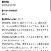ヒメ日記 2026/09/13 08:42 投稿 えりか KOBE GOLD（神戸ゴールド）
