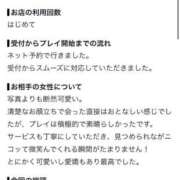 ヒメ日記 2026/09/17 09:07 投稿 えりか KOBE GOLD（神戸ゴールド）