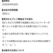 ヒメ日記 2026/10/02 08:38 投稿 えりか KOBE GOLD（神戸ゴールド）