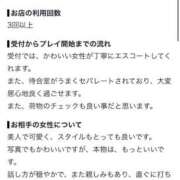 ヒメ日記 2026/10/02 08:40 投稿 えりか KOBE GOLD（神戸ゴールド）