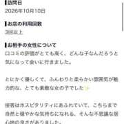 ヒメ日記 2026/10/24 17:33 投稿 えりか KOBE GOLD（神戸ゴールド）