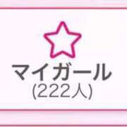 ヒメ日記 2026/02/26 19:48 投稿 みつり Profile～プロフィール～（那覇）