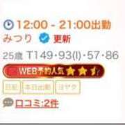 ヒメ日記 2026/03/22 14:03 投稿 みつり Profile～プロフィール～（那覇）