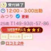 ヒメ日記 2026/04/18 01:42 投稿 みつり Profile～プロフィール～（那覇）