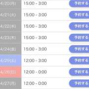 ヒメ日記 2026/04/20 17:48 投稿 みつり Profile～プロフィール～（那覇）