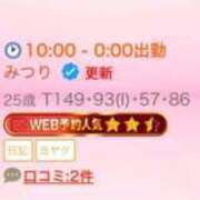 ヒメ日記 2026/04/26 03:12 投稿 みつり Profile～プロフィール～（那覇）