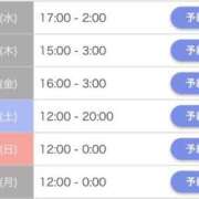 ヒメ日記 2026/05/20 13:57 投稿 みつり Profile～プロフィール～（那覇）