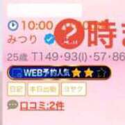 ヒメ日記 2026/06/17 15:48 投稿 みつり Profile～プロフィール～（那覇）