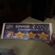 みつり ここもイベント🌟 Profile～プロフィール～（那覇）