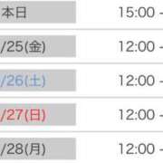 ヒメ日記 2026/09/24 15:22 投稿 みつり Profile～プロフィール～（那覇）