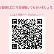 ヒメ日記 2026/03/21 13:44 投稿 はる 沼津ハンパじゃない東京