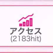 ヒメ日記 2026/03/23 15:06 投稿 はる 沼津ハンパじゃない東京