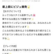 ヒメ日記 2026/05/06 10:52 投稿 杉浦みなみ(すぎうらみなみ) 東京ヒストリー　秘密の約束