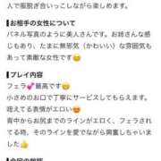 ヒメ日記 2026/07/20 19:12 投稿 杉浦みなみ(すぎうらみなみ) 東京ヒストリー　秘密の約束
