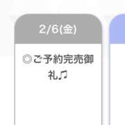 ヒメ日記 2026/02/07 01:46 投稿 まりか【S級！魅惑の細身美女】 STELLA NEXT－ステラネクスト－