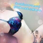 ヒメ日記 2026/02/14 14:41 投稿 さえ 大奥 梅田店