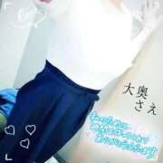 ヒメ日記 2026/02/14 15:21 投稿 さえ 大奥 梅田店