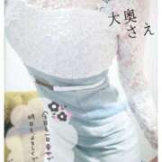 ヒメ日記 2026/02/21 17:31 投稿 さえ 大奥 梅田店