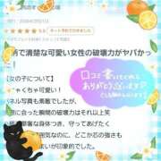 ヒメ日記 2026/02/27 10:51 投稿 さえ 大奥 梅田店