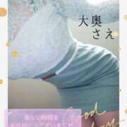 さえ 御礼💕年度末でご多忙気味のIさん 大奥 梅田店