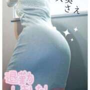 さえ 本日の御礼❤️ 大奥 梅田店