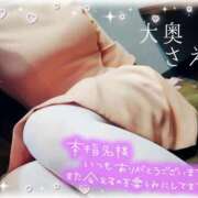 ヒメ日記 2026/03/15 21:02 投稿 さえ 大奥 梅田店