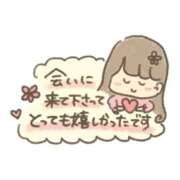 ヒメ日記 2026/03/15 23:28 投稿 さえ 大奥 梅田店