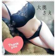 ヒメ日記 2026/04/18 19:01 投稿 さえ 大奥 梅田店