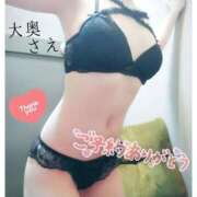 ヒメ日記 2026/04/26 12:30 投稿 さえ 大奥 梅田店